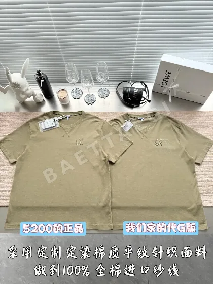 로에베 로고 프린트 자수 코튼 니트 반팔 여성의류