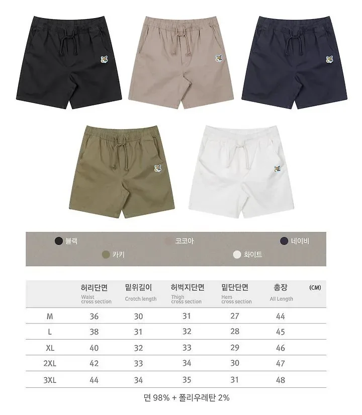 메*키츠네 스판 면 반바지 이미지 3