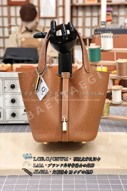 에르메스 피코탄 18 가방 123291