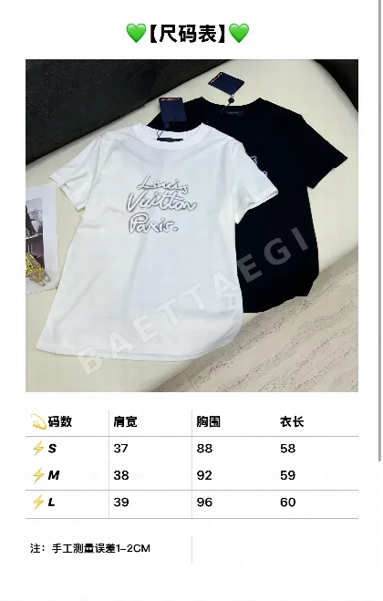 루이비통 여성 크루넥 반팔 티셔츠 96908