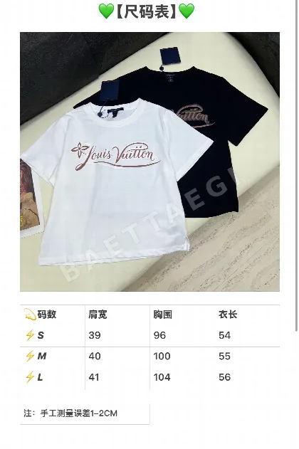 루이비통 여성 반팔 96942