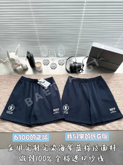 발렌시아가 로고 프린트 남성 반바지 118219