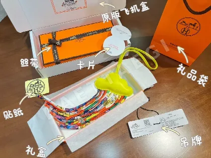 에르메스 푸티 클라우드 램스킨 키링 124450