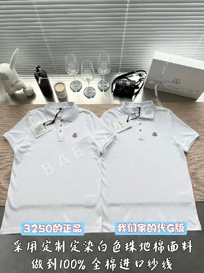 몽클레르 로고 자수 반팔 폴로셔츠
