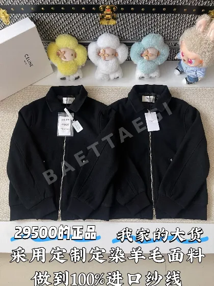 셀린느 울 집업 카라 자켓 157003