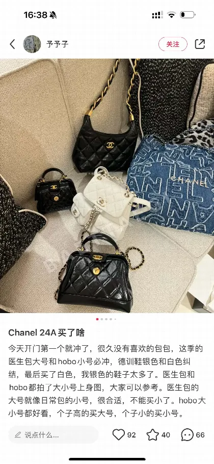 샤넬 다양한 사이즈 가방 35331