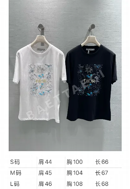 디올 별하늘 자수 여성 반팔 티셔츠 52091
