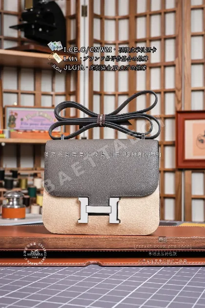 에르메스 캉캉 블리키 미니 가방 123799