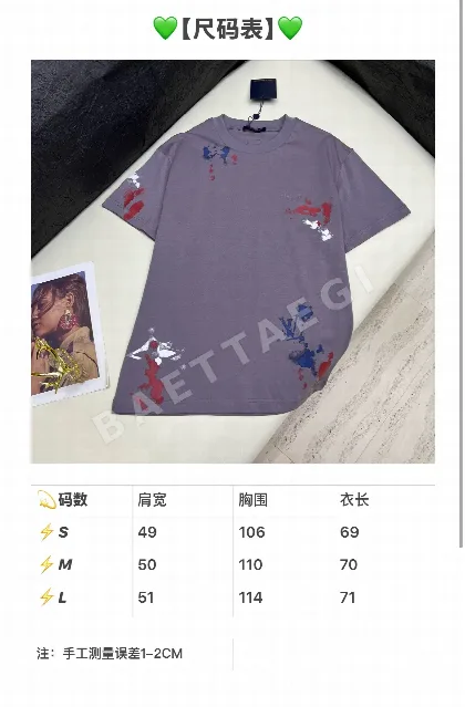 루이비통 여성 크루넥 반팔 티셔츠 96949