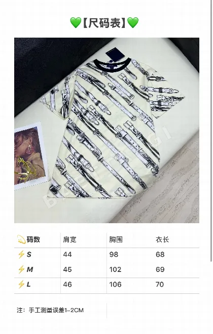 루이비통 크루넥 코튼 반팔 티셔츠 114758