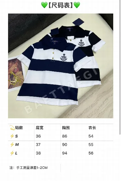 루이비통 여성 반팔 티셔츠 96937