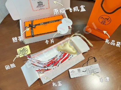 에르메스 푸티 클라우드 램스킨 키링 124449