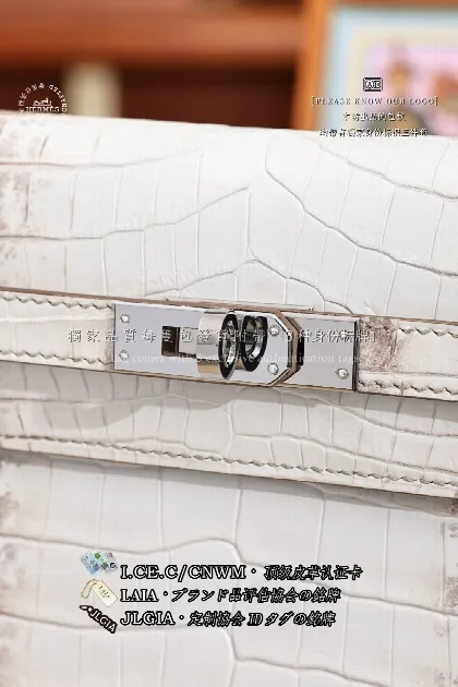 에르메스 켈리 단스 악어 가죽 가방 18202
