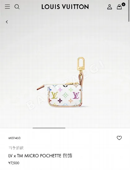 루이비통 LV xTM 미니 클러치백 참 키링 124547