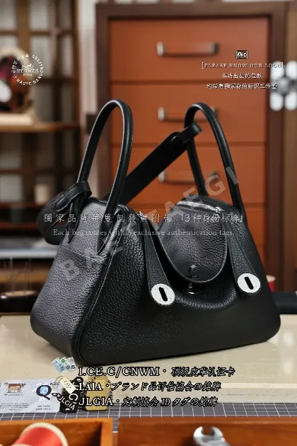 에르메스 린디 26 카프스킨 가방 123146