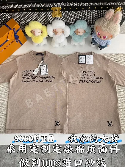 루이비통 LV 로고 크루넥 반팔 티셔츠 97013