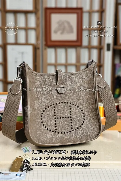 에르메스 에블린 23 클레망스 소가죽 가방 123382