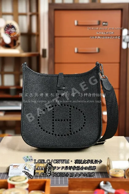 에르메스 에블린 새들 숄더백 123174