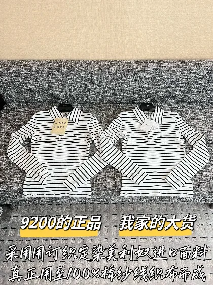 셀린느 니트 긴팔 탑 199579