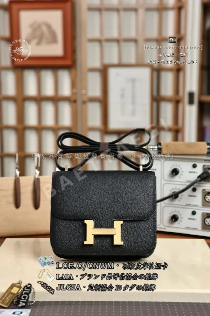 에르메스 콘스탕스 19 블랙 가방 123554