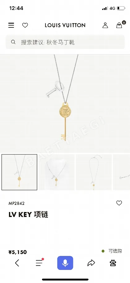 루이비통 LV 키 큐브 목걸이 64047