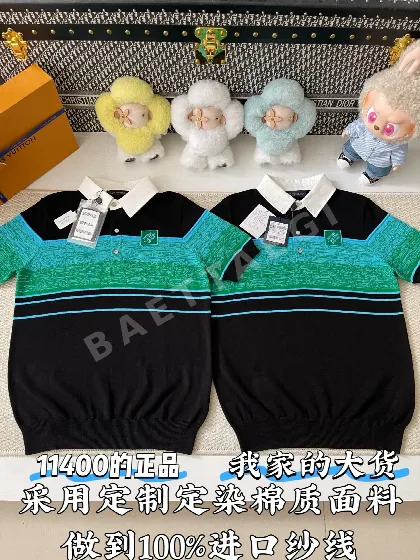 루이비통 자카드 컬러 블록 반팔 폴로셔츠 120050