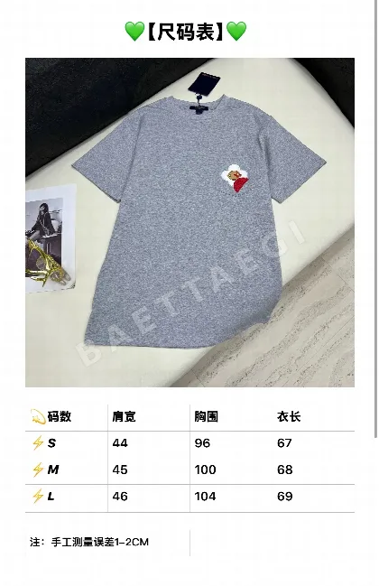 루이비통 여성 코튼 크루넥 반팔 티셔츠 96897