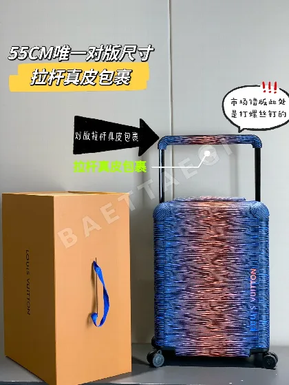 루이비통 천연가죽 여행가방 20196