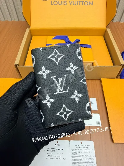 루이비통 M26072 올 스틸 지갑 21547