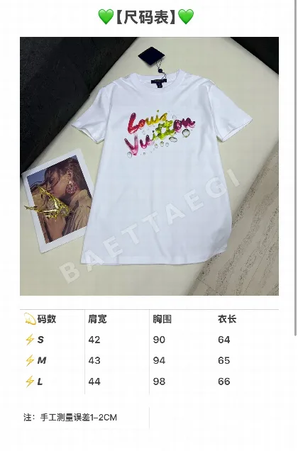루이비통 여성 라운드넥 코튼 반팔 티셔츠 96940