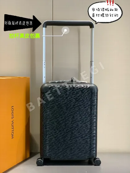 루이비통 호라이즌 4 륜 여행가방 20195