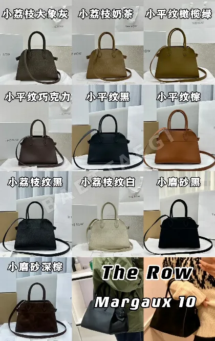 더로우 ROI Margaux 가죽 가방 128598