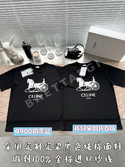 디올 CD 로고 프린트 여성 반팔 티셔츠