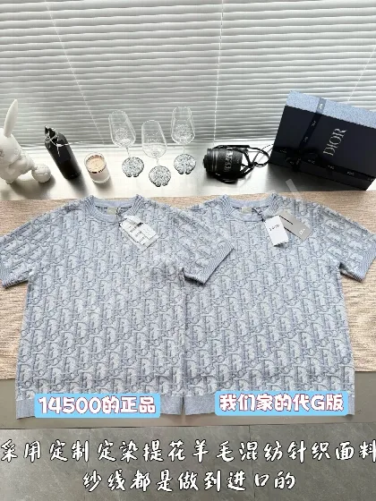 디올 올오버 자카드 니트 크루넥 반팔 티셔츠