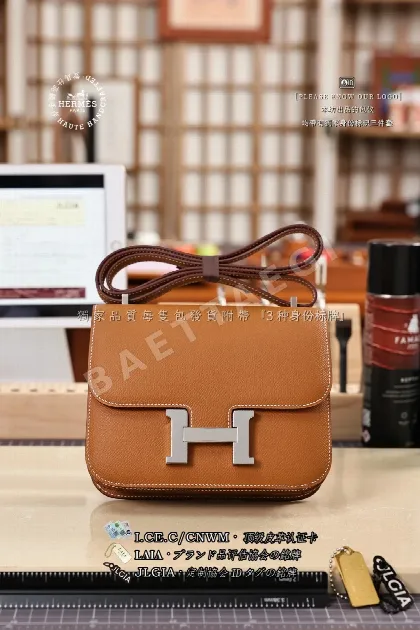에르메스 칸칸 카운터 레벨 골든브라운 가방 123762