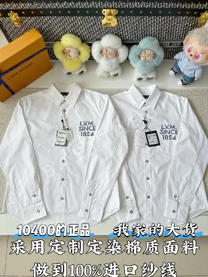 루이비통 프린트 코튼 남성 긴팔 셔츠 156989