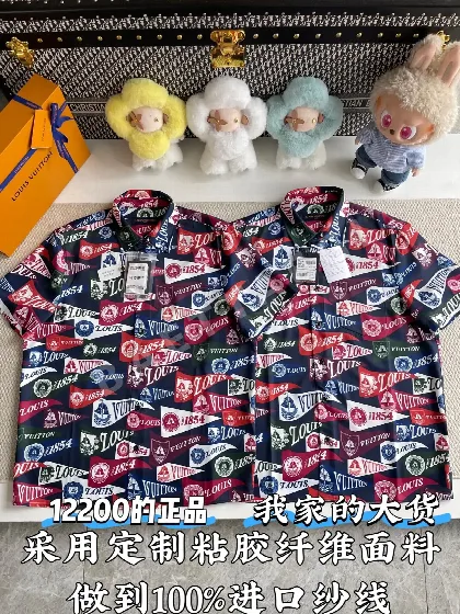 루이비통 멀버리 실크 혼방 반팔 셔츠 52002
