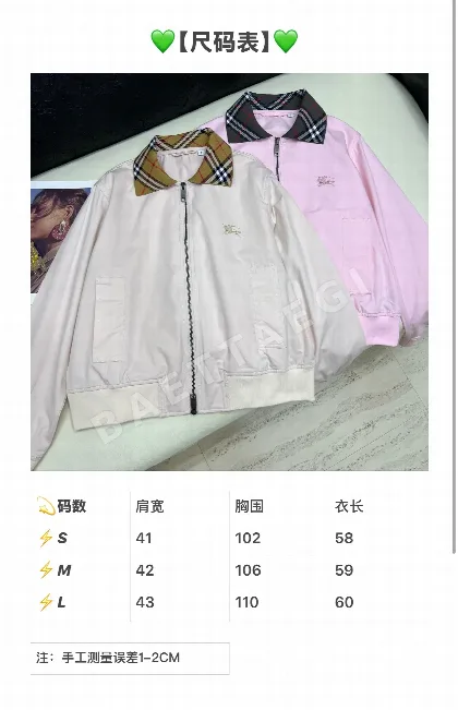 버버리 라펠 지퍼업 여성 자켓 146598