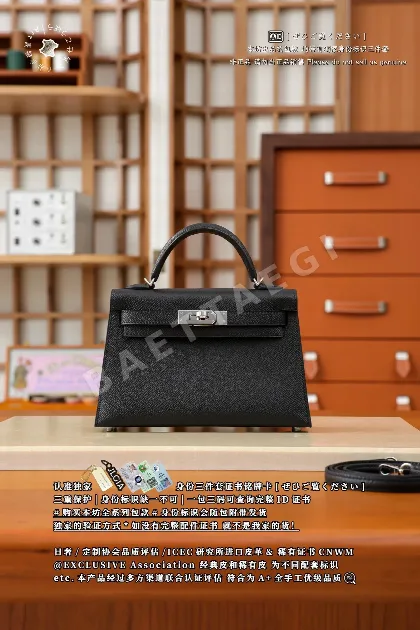 에르메스 킹미니 블랙실버 미니 가방 124161