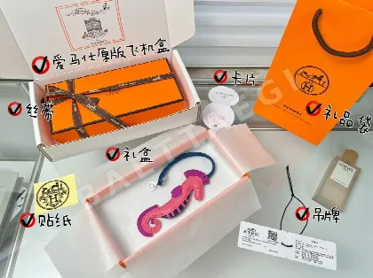 에르메스 해마 모양 펜던트 키링 124444