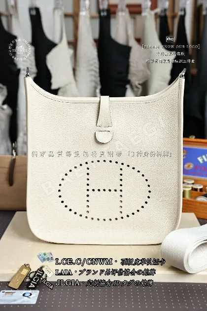 에르메스 에블린 29 소가죽 숄더백 123420