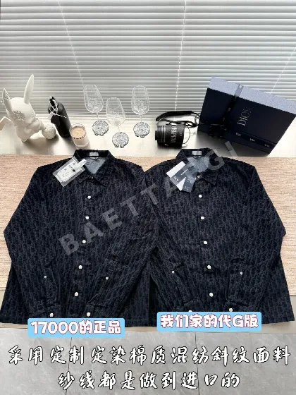 디올 올오버 자카드 코튼 긴팔 셔츠