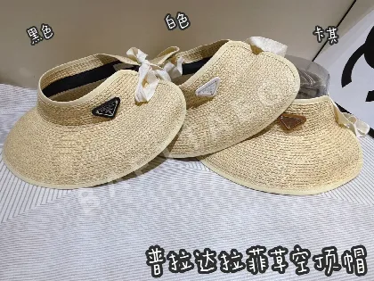 프라다 라피아 바이저 모자 84762