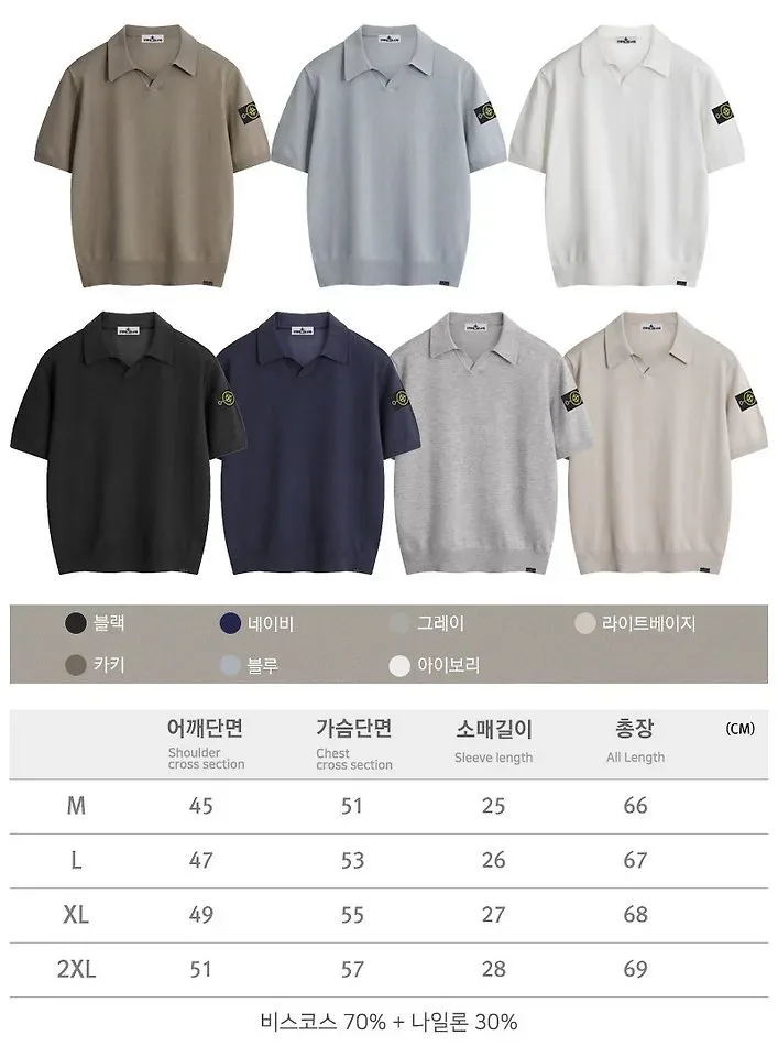 스*아일랜드 솔리드 카라 반팔 니트 이미지 3