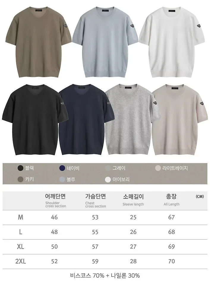프라* 솔리드 라운드 반팔 니트 이미지 2