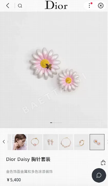 디올 뉴데이지 귀걸이 135216