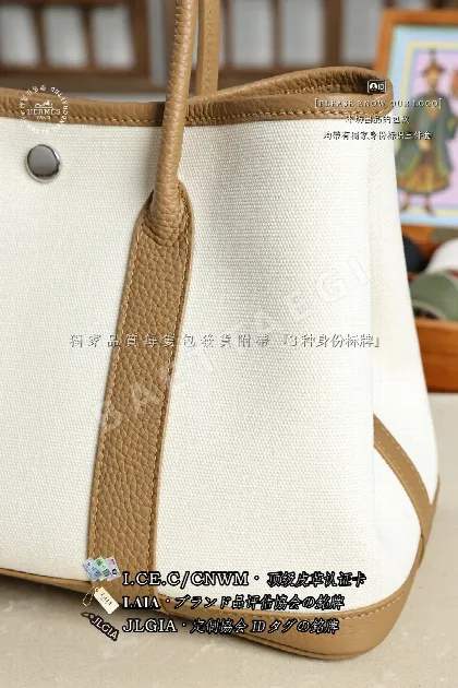 에르메스 가든파티 30 토트백 123404