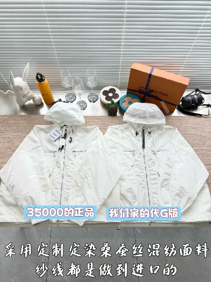 루이비통 모노그램 자카드 후드 지퍼업 자켓