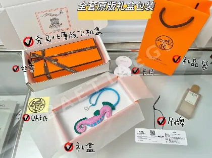 에르메스 로데오 페가스 램스킨 키링 124446