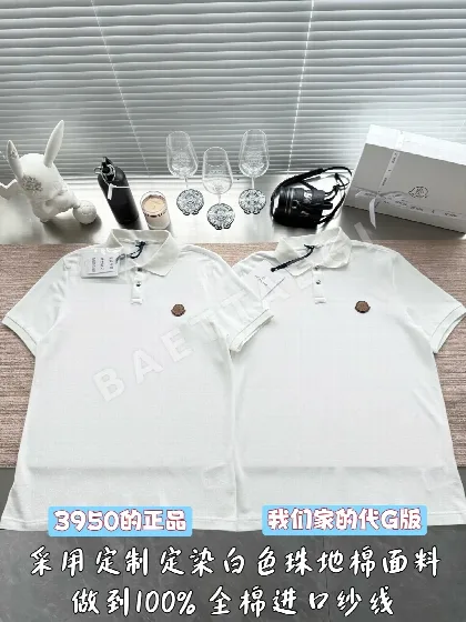 몽클레르 로고 패치 코튼 반팔 폴로셔츠
